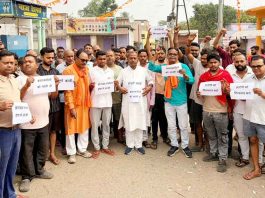 Hazaribagh Bandh