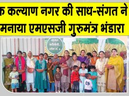 Sirsa News