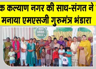Sirsa News