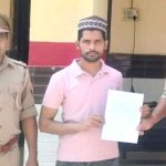 ऑनलाइन धोखाधड़ी करके निकाले गए 2,08,800 रुपये वापिस कराए Kairana News