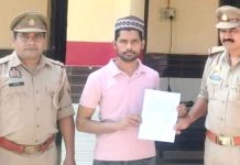 ऑनलाइन धोखाधड़ी करके निकाले गए 2,08,800 रुपये वापिस कराए Kairana News