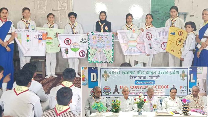 Kairana News Kairana News