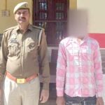 महिला से दुष्कर्म का वांछित आरोपी दबोचा, जेल रवाना Kairana Rape Case