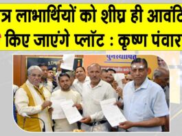 Haryana News