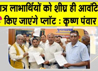 Haryana News