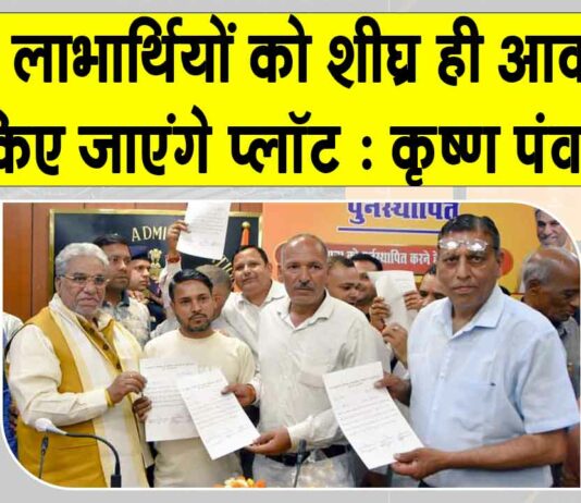 Haryana News