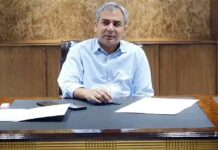 Pakistan Super League