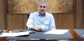 Pakistan Super League