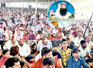 MSG Gurumantra Bhandara