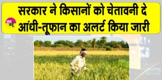 Maharashtra Weather Alert