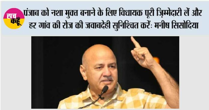 Manish Sisodia