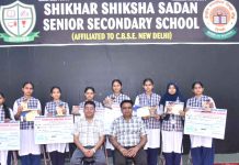 Result: शिखर शिक्षा सदन में वार्षिक परीक्षा परिणाम घोषित Miranpur News