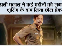 अली फजल ने कई महीनों की लगातार शूटिंग के बाद लिया छोटा ब्रेक Mumbai
