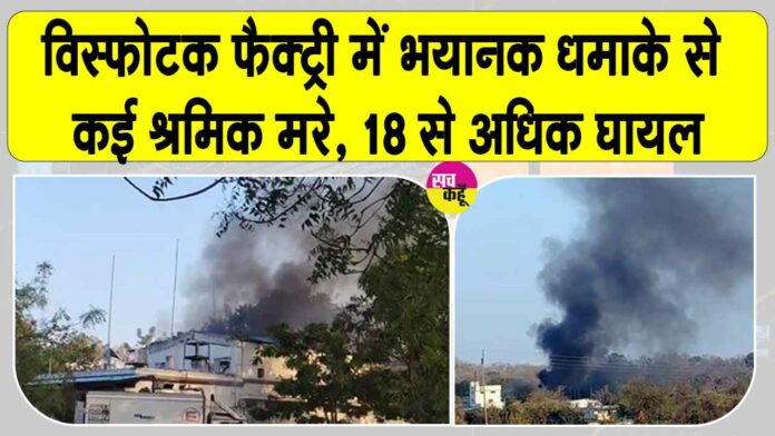 Nagpur News Nagpur News