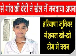 सरसा के इस छोटे से गांव की बेटी ने खेल जगत में लहराया अपनी प्रतिभा का परचम Sirsa News