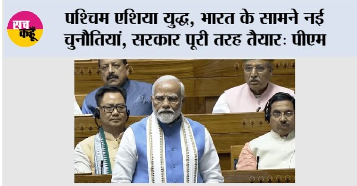 Narendra Modi Narendra Modi