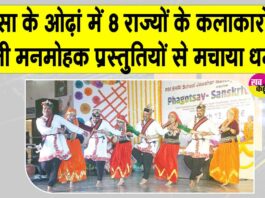Sirsa News