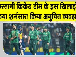 Pakistan Cricket News