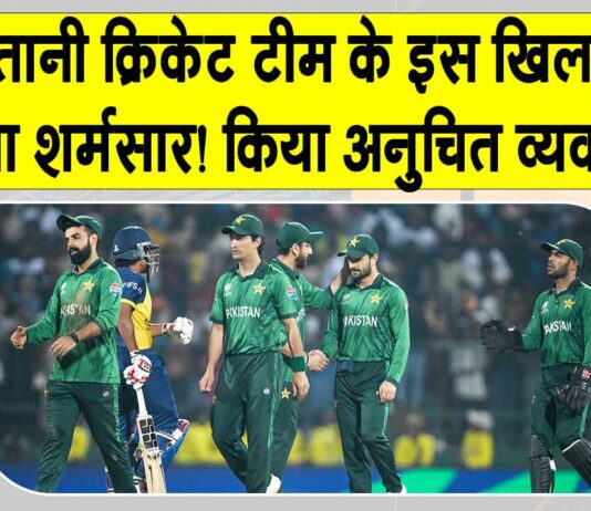 Pakistan Cricket News