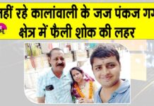 Sirsa News