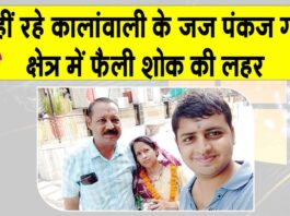 Sirsa News