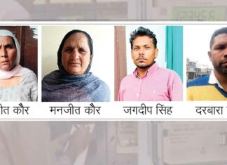 600 यूनिट मुफ्त बिजली: बड़ी संख्या में लोग बिजली बिल भरना ही भूले Bijli Bill News