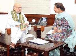 Amit Shah: पूर्व सांसद परनीत कौर ने केन्द्रीय गृह मंत्री अमित शाह से की मुलाकात Patiala News