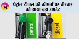 Petrol and Diesel Prices