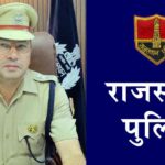 Hanumangarh Police: नए एसपी नरेंद्र सिंह मीना ने बताया एक्शन प्लान! अपराधियों में ख़ौफ़ Hanumangarh Police