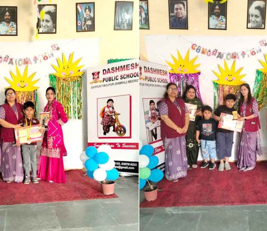 दशमेश पब्लिक स्कूल में वार्षिक परीक्षा परिणाम घोषित, मेधावी छात्रों का हुआ सम्मान Ramraj News