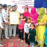 हिसार की शरीरदानी व नेत्रदानी माता रामरत्ती इन्सां के परिवार को स्मृति चिन्ह देकर किया गया सम्मानित Hisar News