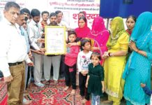 हिसार की शरीरदानी व नेत्रदानी माता रामरत्ती इन्सां के परिवार को स्मृति चिन्ह देकर किया गया सम्मानित Hisar News