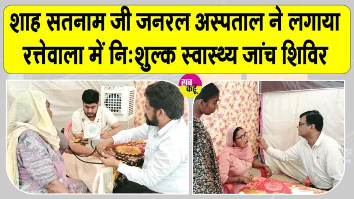 Sri Gurusar Modia News Sri Gurusar Modia News