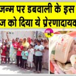 Sirsa News