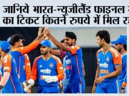 T20 World Cup 2026 Final