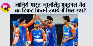 T20 World Cup 2026 Final