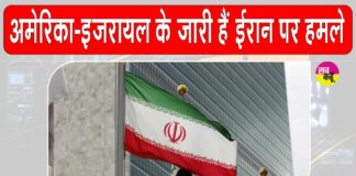 US-Israel-Iran War Updates