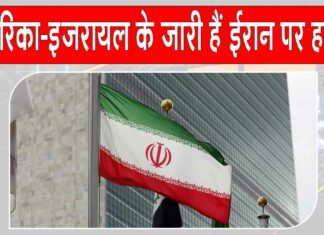 US-Israel-Iran War Updates