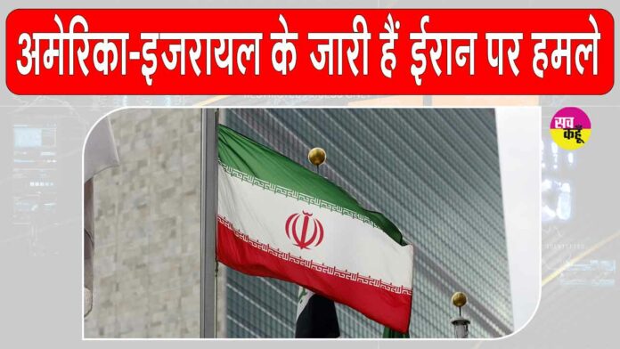 US-Israel-Iran War Updates US-Israel-Iran War Updates