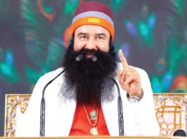Ram Rahim
