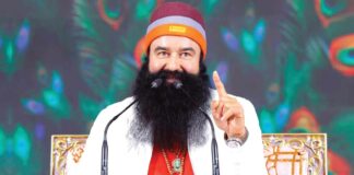 Ram Rahim