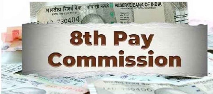 8th Pay Commission News