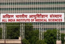 AIIMS Recruitments