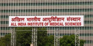 AIIMS Recruitments