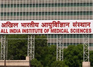 AIIMS Recruitments: युवाओं के लिए एम्स में नौकरी का सुअवसर, जल्दी करें आवेदन AIIMS Recruitments