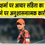 IPL 2026 News