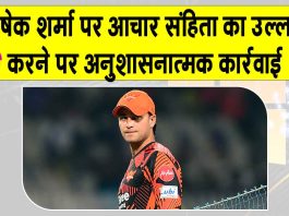 IPL 2026 News