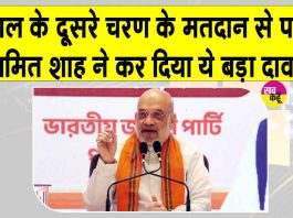 Amit Shah News