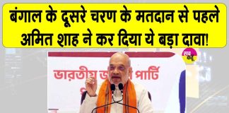 Amit Shah News