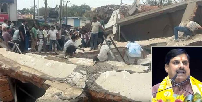 Anuppur incident Anuppur incident